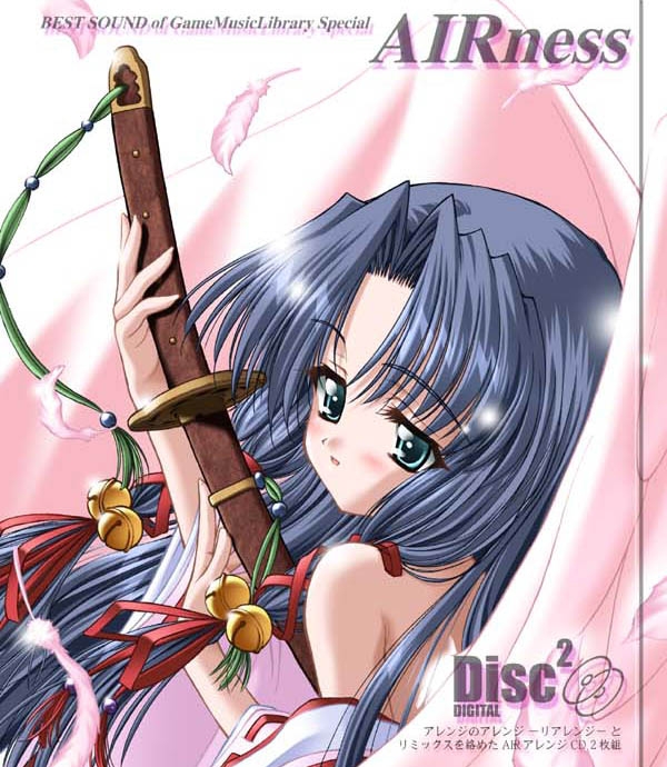 アニメ AIRness BEST SOUND of Game Music Library AIRness - BEST SOUND of GameMusicLibrary Special (2001) MP3